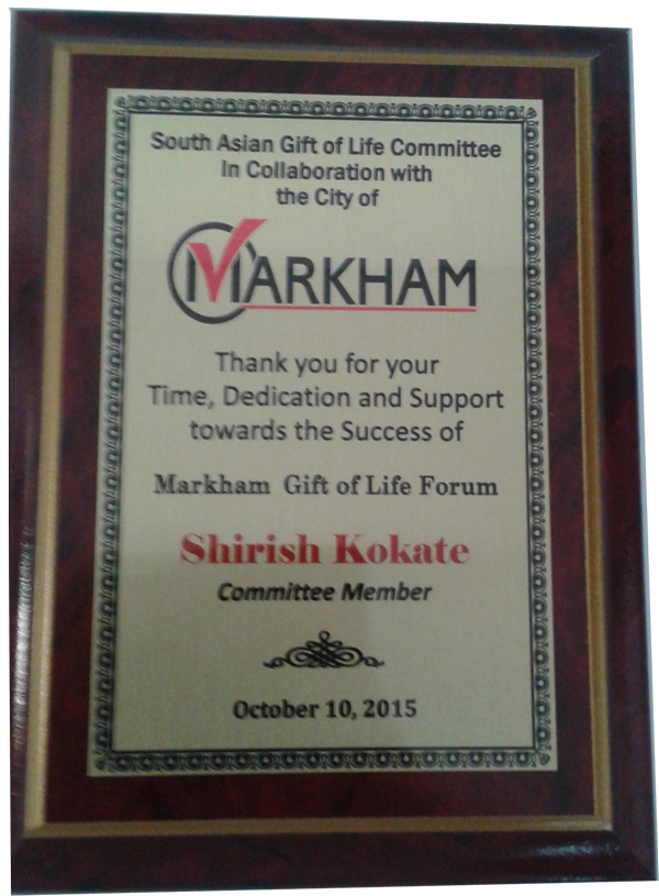Shirish Kokate Award plaque